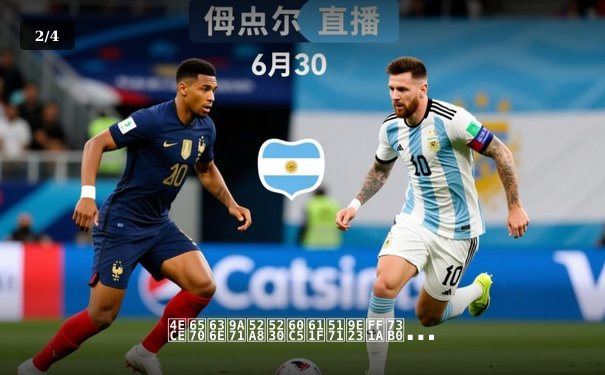 从数据驱动到情感共鸣：现代体育新闻的叙事变革与价值重构 - 2